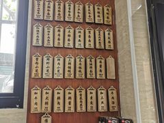 -万寿斋(山阴路店)