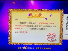 -金青果甄选KTV(劳动公园店)