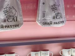 -GRAMCAKE一克甜品(昙华林花园山店)