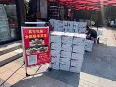 -向民炒鸡老店(金泰华府店)