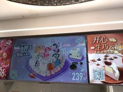 -DQ·蛋糕·冰淇淋(通州万达店)