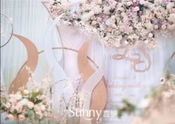 -Sunny喜铺婚礼策划(东部店)