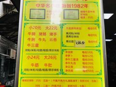-珍珍小食店(西华路店)