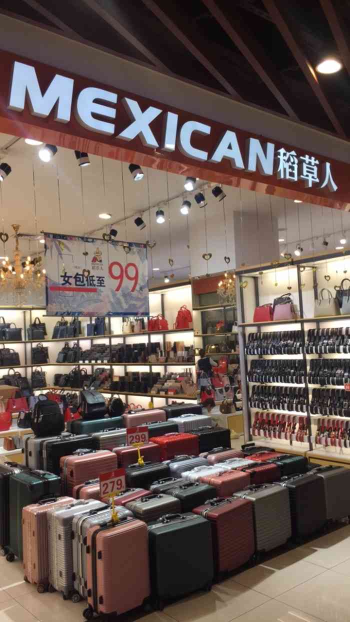 稻草人皮具(佳世客店)-"稻草人皮具店真的是陪伴我成长大,在我的印.