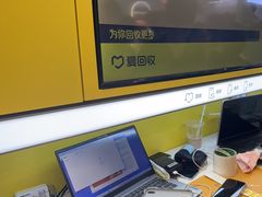 -爱回收(五角场万达店)