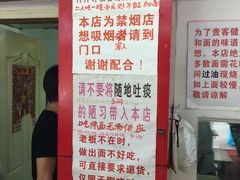 -明呈黄鱼面馆(斜土路店)