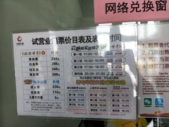 -华夏文旅海洋公园