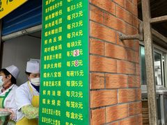 门面-草庐酒家