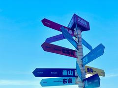 -漳州滨海火山岛自然生态风景区