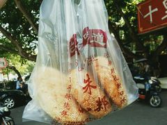 -朱记小郑酥烧饼(建康路店)
