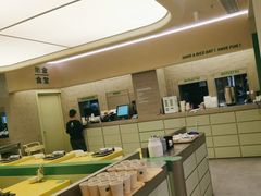 -米仓食堂(皇庭广场店)