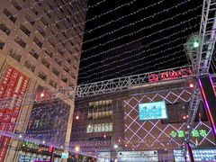 -五一星光夜市(SOHO新天地店)