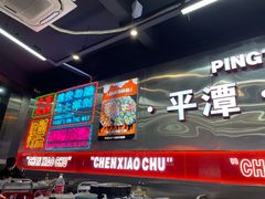 -陈小厨海鲜大咖·15年平潭味(龙王头店)