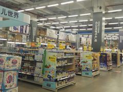 店内环境-麦德龙(京顺路商场店)