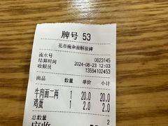 -花市豌杂面(民生路店)