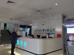 -西安交通大学口腔医院(主院区)