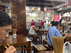 -荣阳楼(山塘街店)