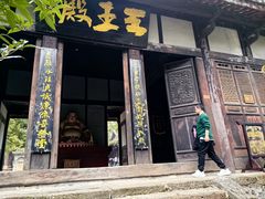 -窦圌山风景区