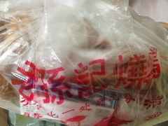 -老孙记烧鸡