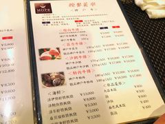 菜单-神户牛排餐厅MOURIYA(总店)