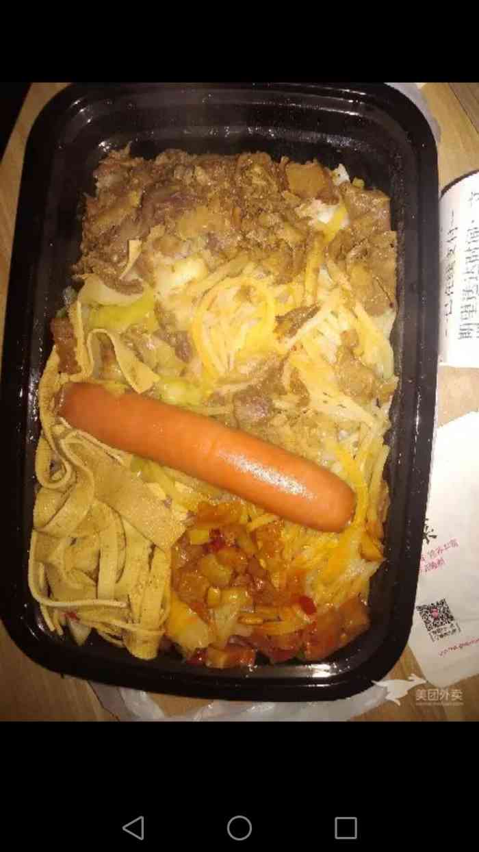 卤汁拌饭(五一广场店)-"包装还不错,送来也还比较温热合适.卤肉,.