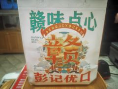 -彭记优口(胜利路店)