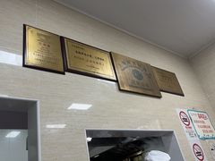 -万寿斋(山阴路店)