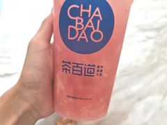 茉莉白桃子-茶百道(江津吾悦广场店)
