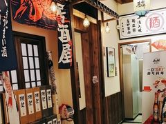 -炉胜·炉端烧·居酒屋