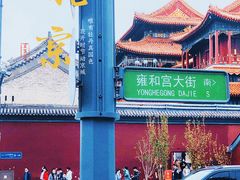 -王歘歘·chuǎ火锅(五道营店)