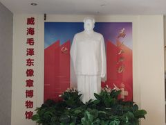 -毛泽东像章珍藏馆