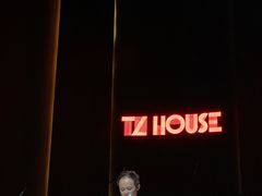 -TZ House音乐现场(来福士中心店)