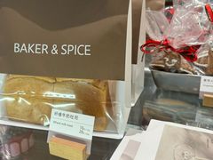 -BAKER&SPICE(国金中心商场店)