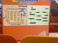-红星美凯龙(浦江店)