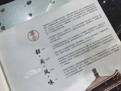 -美极鲜食坊(宝安南路店)