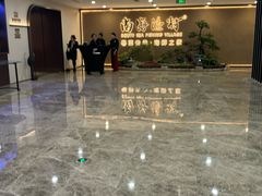 -南海渔村(珠江新城店)