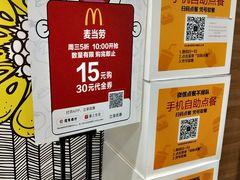 -麦当劳(武昌火车站店)