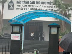 -越南民族学博物馆