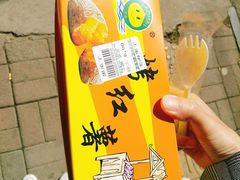 -老海栗子(五四路店)