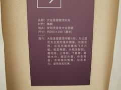 -南越王博物院(王宫展区)