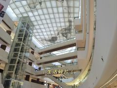 -天津万象城