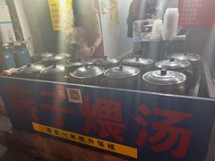 -燕子煨汤(山海关路店)