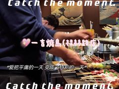 -一吉焼鸟·FOUNDER(桂林路店)