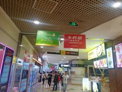 -日月光中心广场