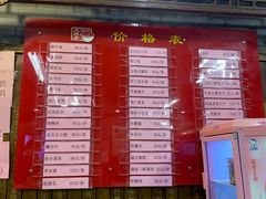 -天兴居(鲜鱼口街店)