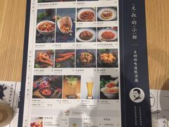 -文叔·湖北名小吃·小龙虾(华强北店)