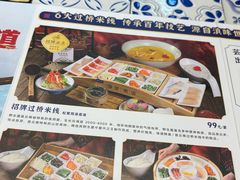 -芸南道·过桥米线(昆明老街旗舰店)