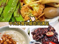 -素心素食(翠苑店)