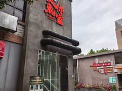 -关你鬼室大型密室逃脱(佛山创意园店)