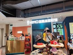 -海马体照相馆(深圳万象天地店)